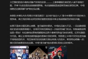 詹俊：若非库尔图瓦神勇皇马会输更多；嘲讽孔帕尼的人被不停打脸